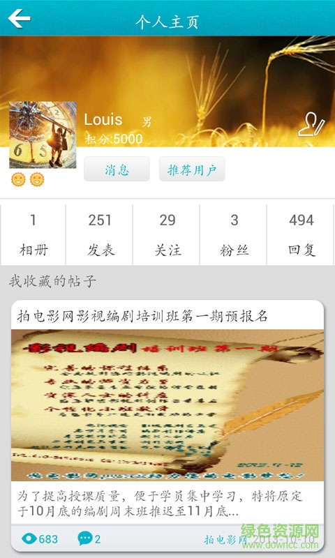 拍電影網(wǎng)手機(jī)版 v1.0.4 官網(wǎng)安卓版 1
