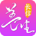 長信養(yǎng)生
