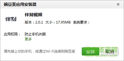伴刻視頻app 伴刻視頻app