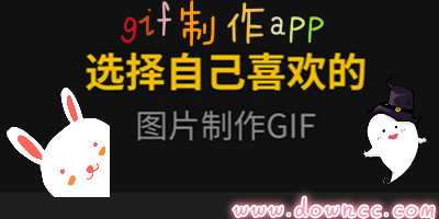 gif制作app哪個好?手機gif制作軟件下載-手機GIF動畫圖片制作