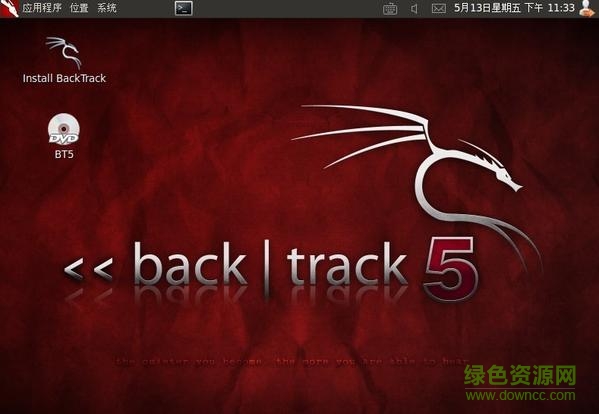 bt5修改軟件(附bt5修改教程) for win7/xp/win10 0