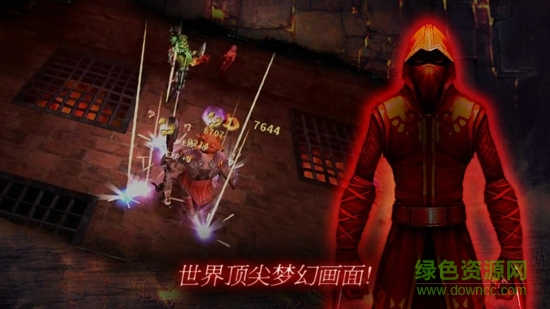 暗黑復(fù)仇者 v1.10.0.0 安卓版 0