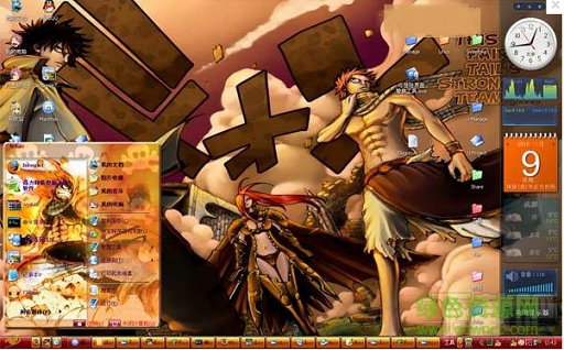 Photojoy漢化版(制作動畫屏保) v7.0 綠色版 0