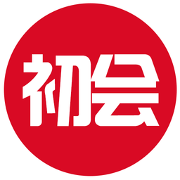 初級(jí)會(huì)計(jì)職稱考試