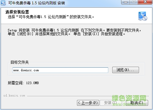 可牛免費殺毒升級包 v1.5.4.4108 最新版 0