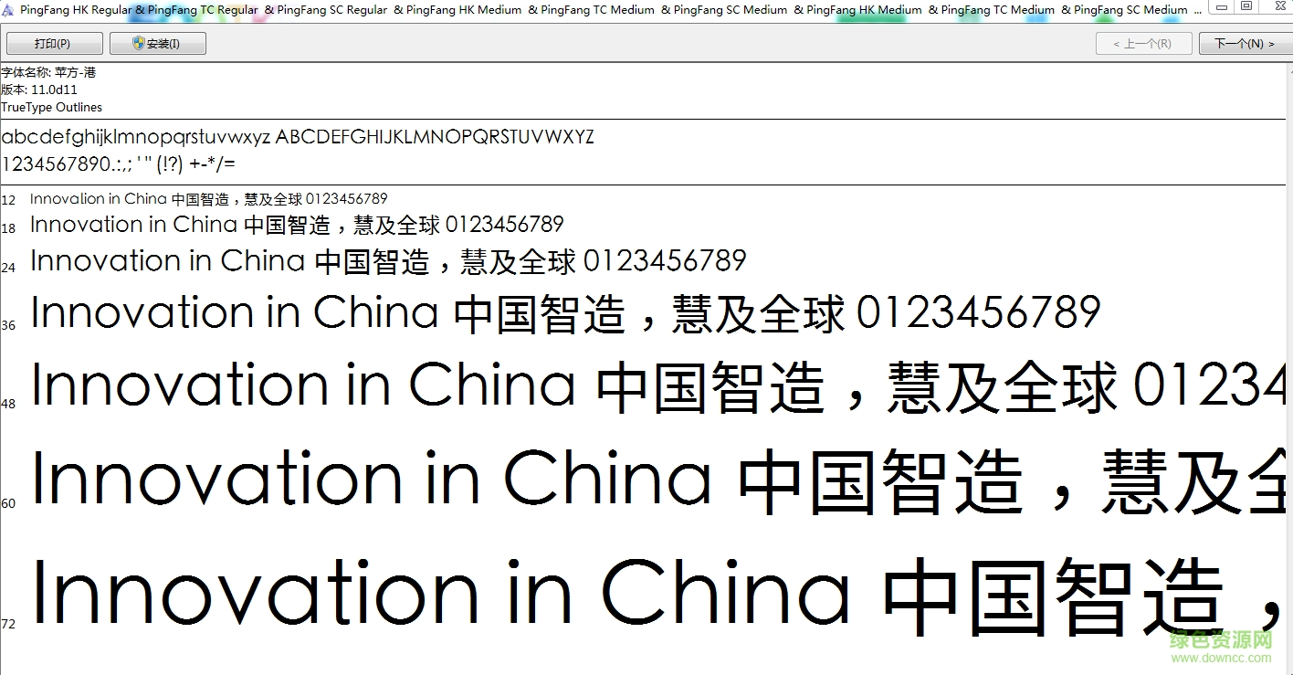 pingfang tc regular  0