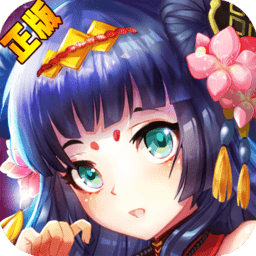 華為酒神陰陽冕手游官方版