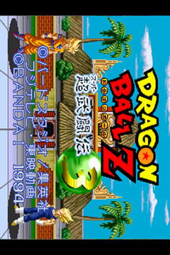 龍珠真武道會3修改版(龍珠Z-超武道會3) v2.15 安卓無限血量版 1