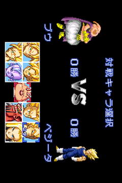 龍珠真武道會3修改版(龍珠Z-超武道會3) v2.15 安卓無限血量版 0