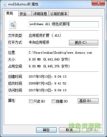 nvd3dumx.dll win7 64  0