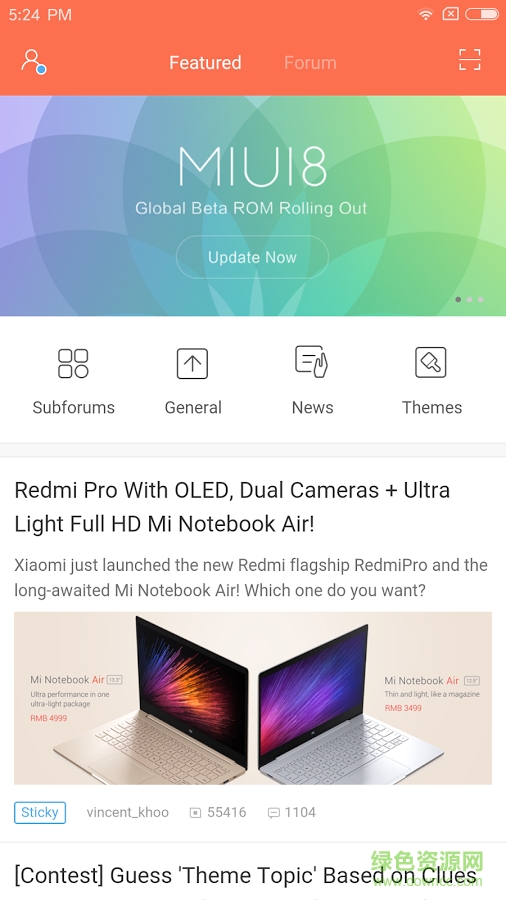 miui論壇國(guó)際版(miui forum) v1.0.8 官方安卓版 0