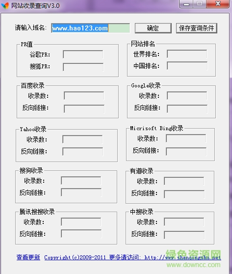 網(wǎng)站收錄查詢工具 v3.0 綠色版 0