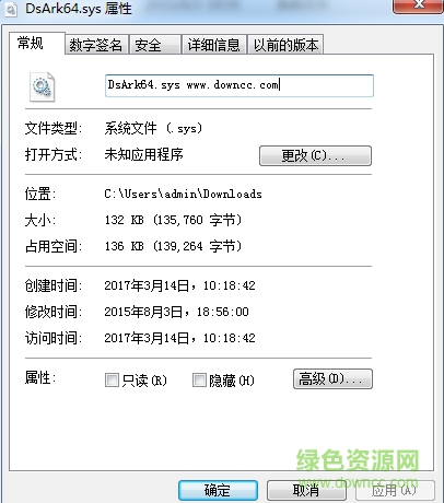dsark64.sys win7/win8/win10 0