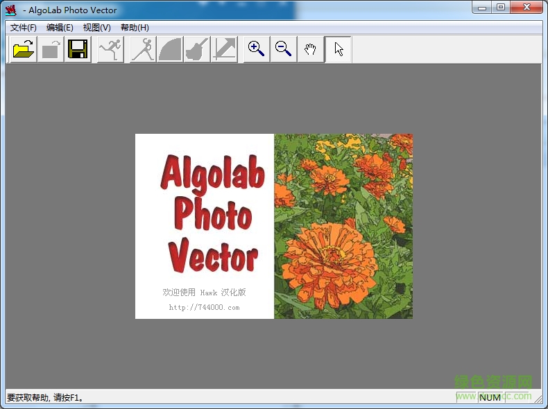 AlgoLab Photo Vector漢化版