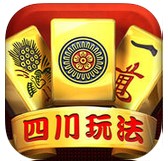 四川真人血戰(zhàn)到底