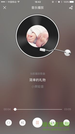 云中间 云中间