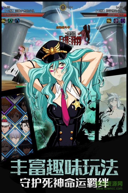 靈魂撕裂桃子折扣版 v1.23.44 安卓版 2