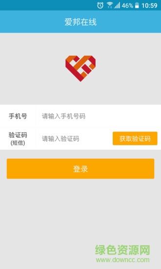 愛邦在線手機客戶端 v1.0.2 安卓版 0