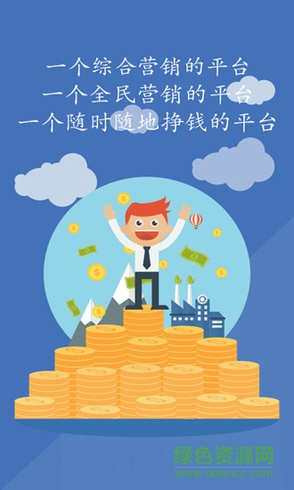 愛邦在線手機版