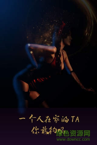 派派2017舊版 v6.0.015 官方安卓版 0