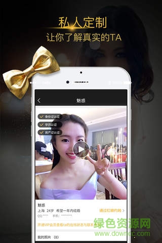 派派2017舊版 v6.0.015 官方安卓版 2