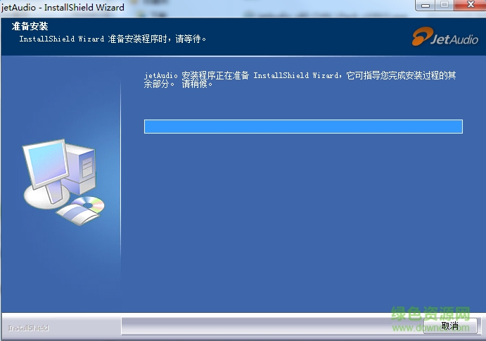 jetaudio plus修改版 v9.3.1 綠色漢化版 0