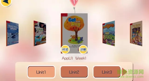 唯而思英語app v1.0 安卓版 0