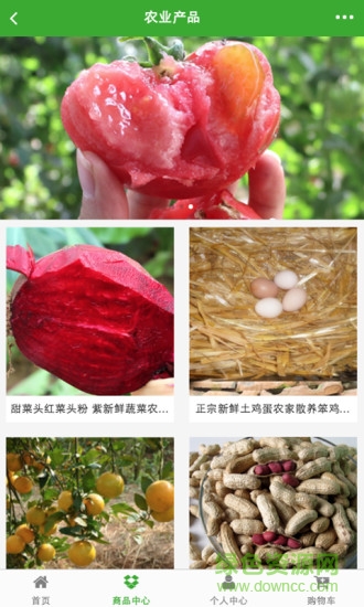 安徽養(yǎng)殖app下載