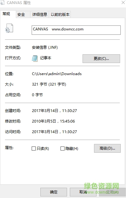 canvas.inf文件