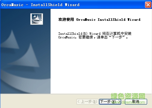 巨鯨音樂盒 v1.0 官方版 0