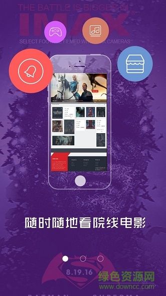 一部電影手機(jī)版 v3.4.5 安卓版 0