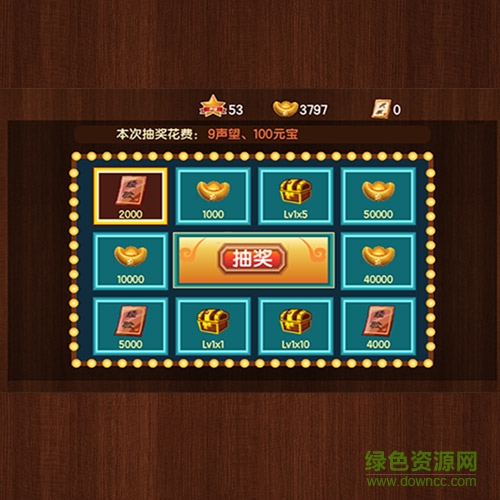 4399新三國小鎮(zhèn)手機(jī)版 v1.0.3 安卓版 0