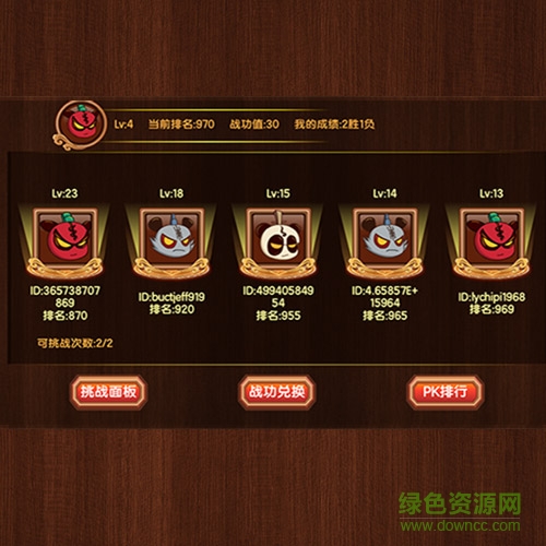 三國(guó)小鎮(zhèn)4399版 v1.0.3 安卓版 1