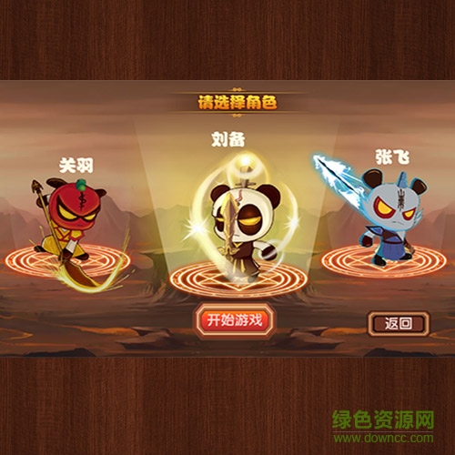 三國(guó)小鎮(zhèn)4399版 v1.0.3 安卓版 0