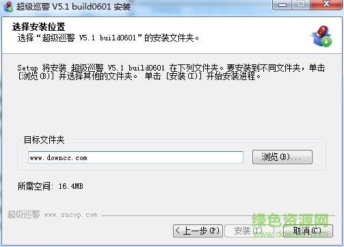 超級(jí)巡警安全中心 v5.1.11.186 官方最新版 0