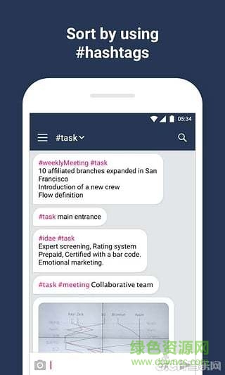 Pickle簡(jiǎn)單筆記 v1.0.8 安卓版 0