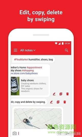 Pickle簡(jiǎn)單筆記app下載