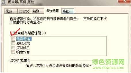 audiodg.exe audiodg.exe文件