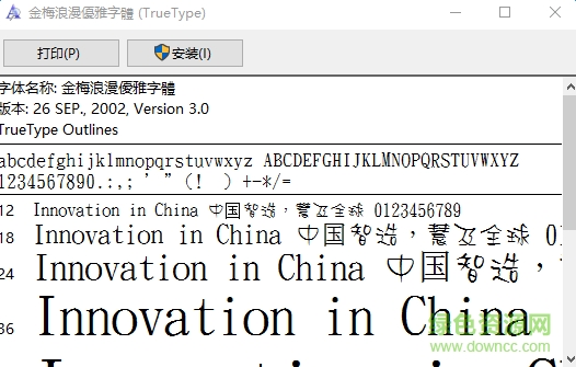 金梅浪漫優(yōu)雅  0