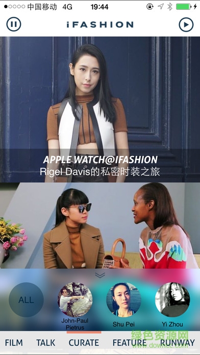 ifashion潮流穿搭社區(qū)app v1.0.2 官網安卓版 0