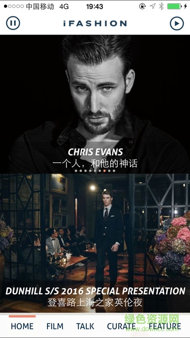 ifashion潮流穿搭社區(qū)app v1.0.2 官網安卓版 3