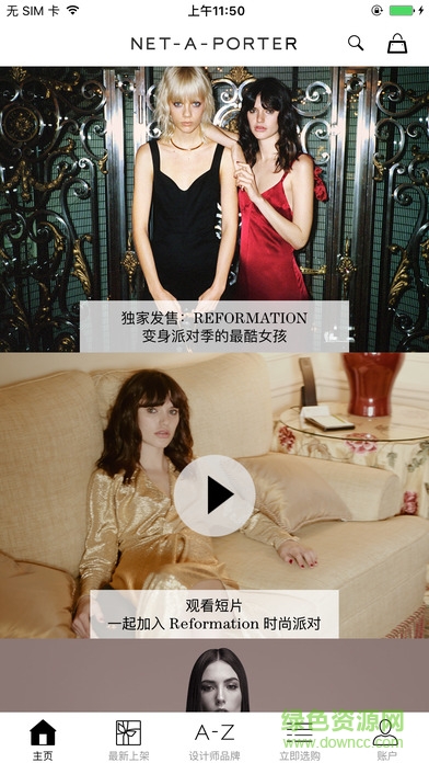 net-a-porter net-a-porter app下載
