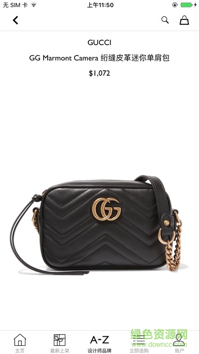 net-a-porter中文版 v2.5.2 安卓版 3