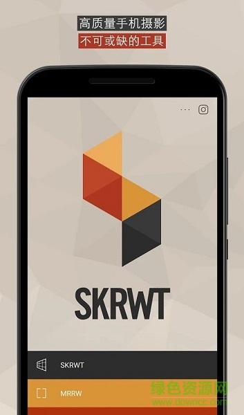 skrwt中文蘋果版 v1.4.1 iPhone版 0