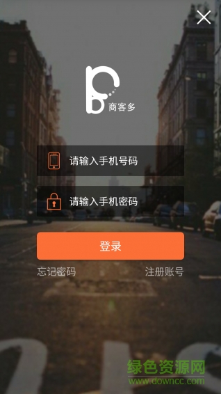 商客多手機(jī)版