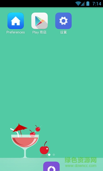 ilauncher ios12啟動(dòng)器 v1.0.2 安卓漢化版 0