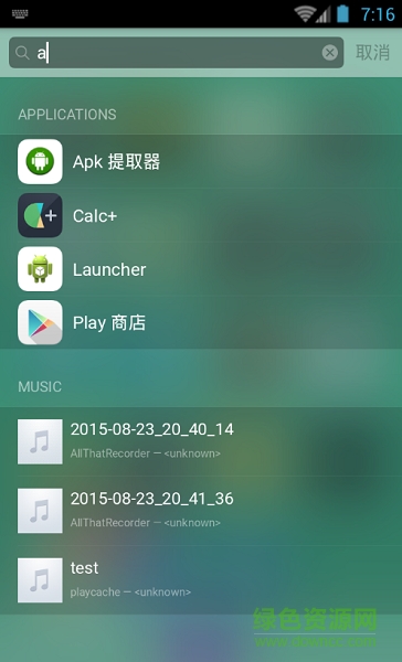 ilauncher ios12啟動(dòng)器 v1.0.2 安卓漢化版 2