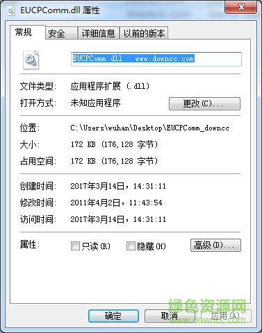 eucpcomm.dll文件  0