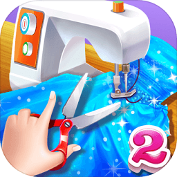 公主時尚裁縫店(Princess Tailor Fashion Boutique)