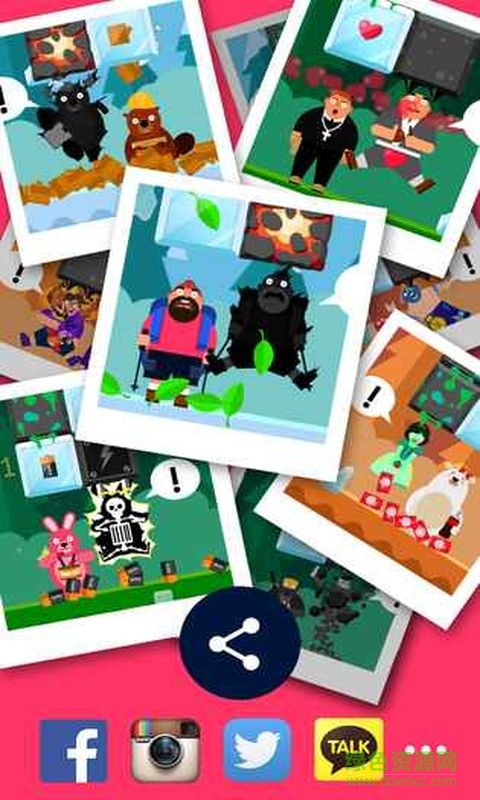 破冰二人組 破冰二人組